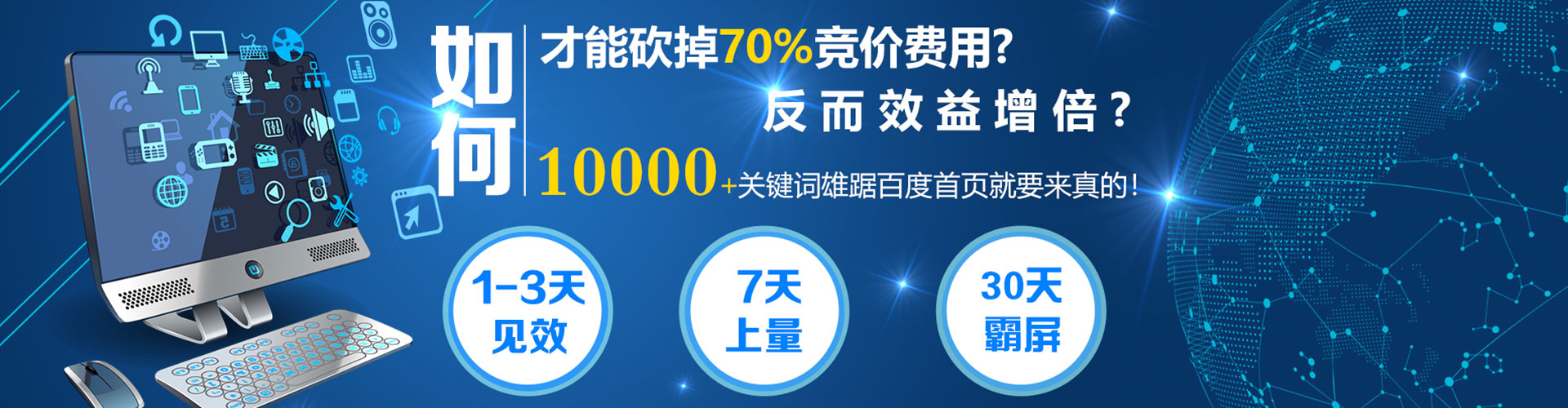 阿勒泰微信信息流
