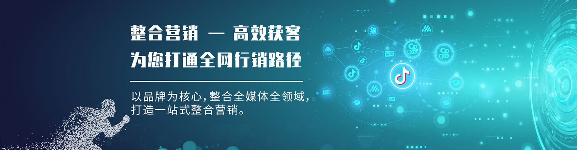 阿勒泰百度竞价代理