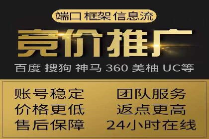 抖音信息流代理实战：如何实现广告高效投放